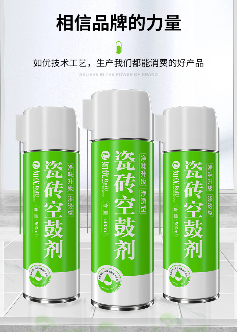 墙砖空鼓修补专用胶好用吗安全吗(墙砖空鼓修补专用胶好用吗安全吗视频) 墙砖空鼓修补专用胶好用吗安全吗(墙砖空鼓修补专用胶好用吗安全吗视频)