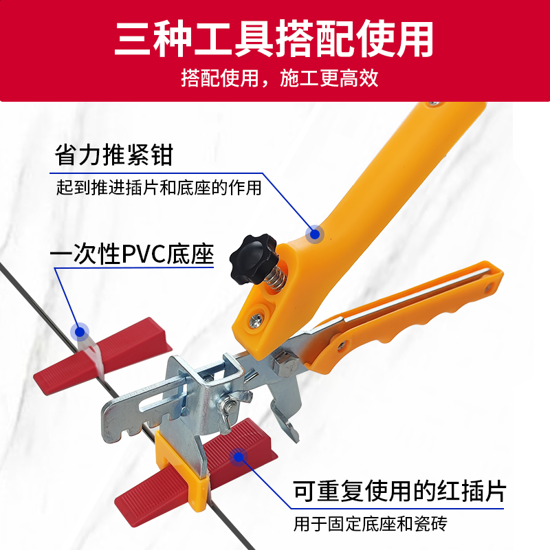 墙砖找平器多久取下来比较好(墙砖找平器多久取下来比较好呢)